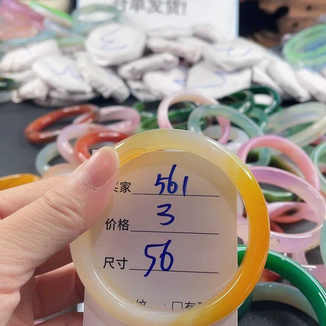 手镯玛瑙/玉髓未镶嵌