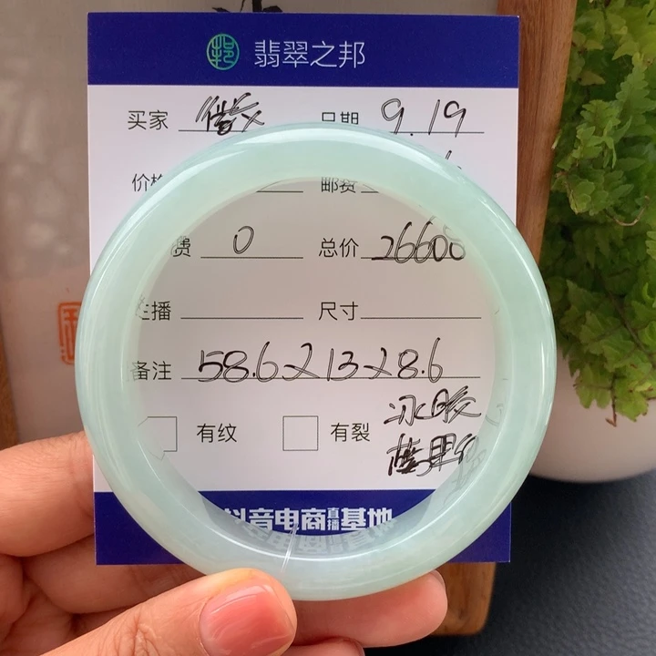 徽***心未镶嵌手镯翡翠翡翠手镯58