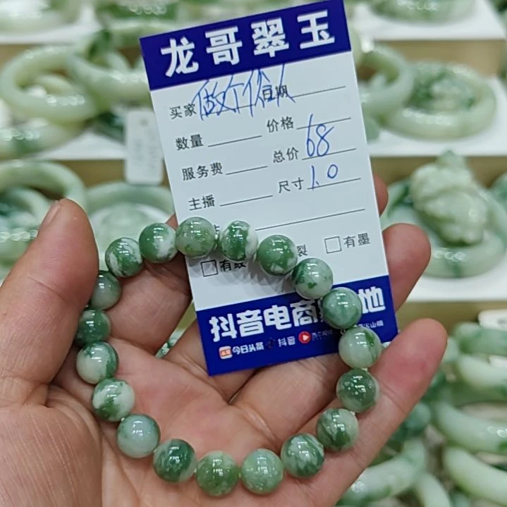 透闪石-蛇纹石玉手链未镶嵌做****”