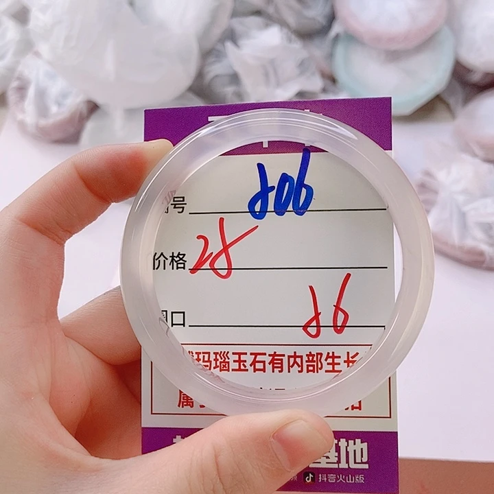 手镯玛瑙/玉髓未镶嵌ZB+56