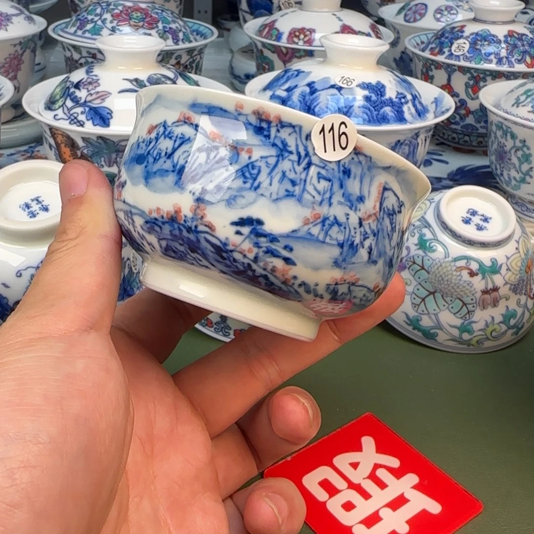 彦祖纯手工手绘茶具116