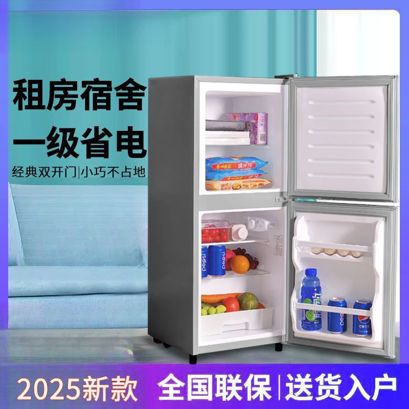 一级能效节能小冰箱二人用家用小型出租房宿舍用迷你双门电冰箱