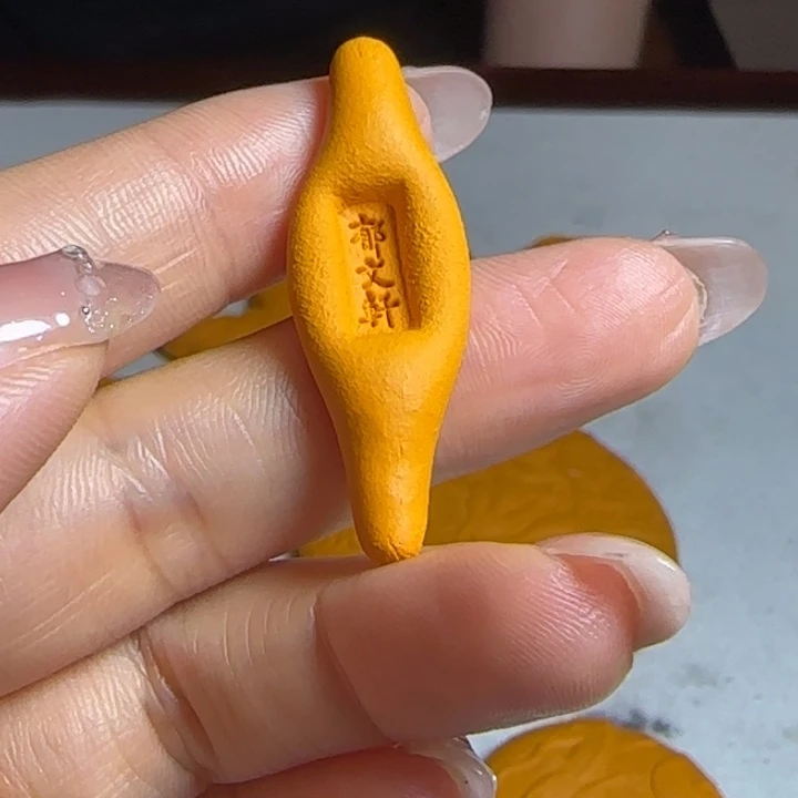 小牙签矿物黄的墨