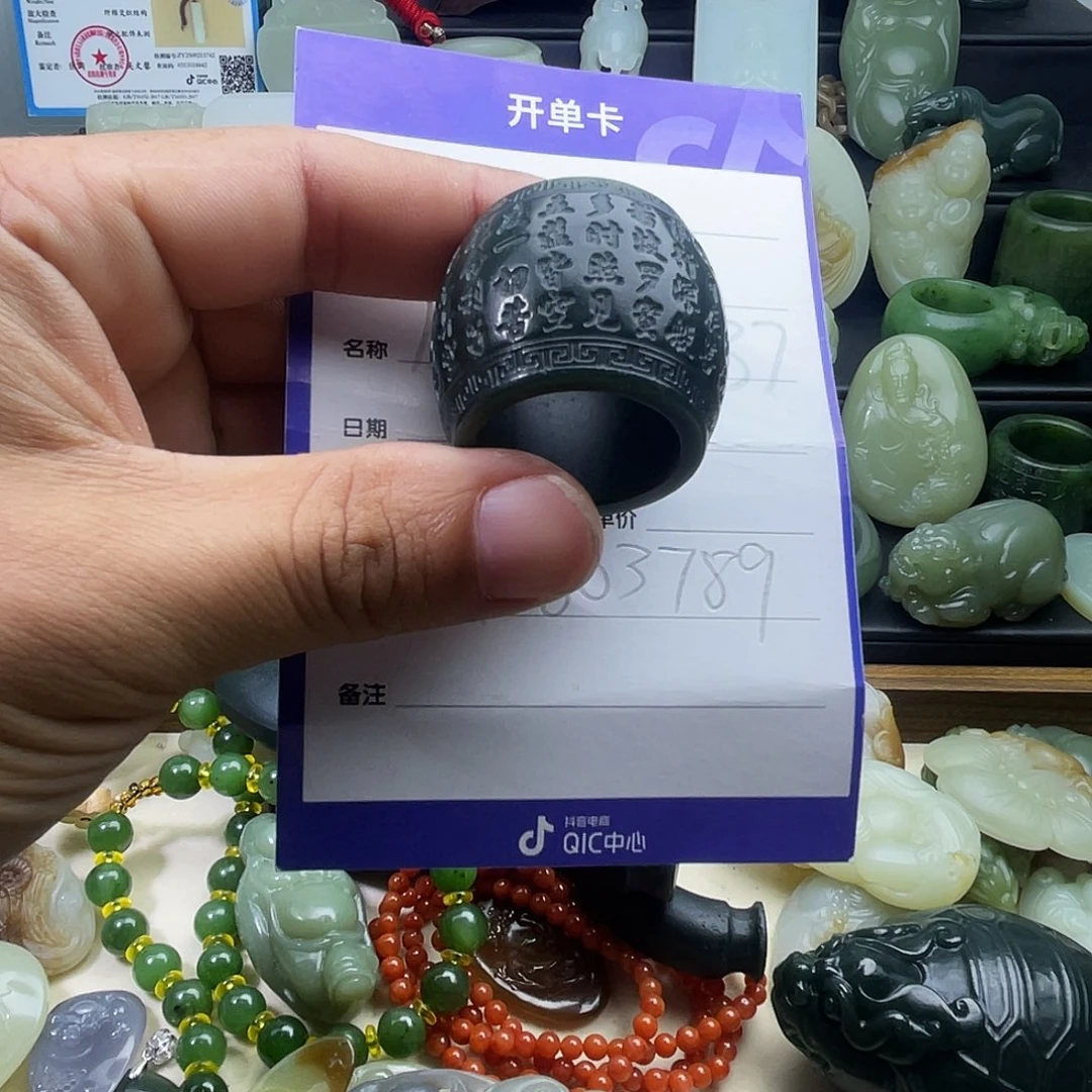 和田玉未镶嵌项圈