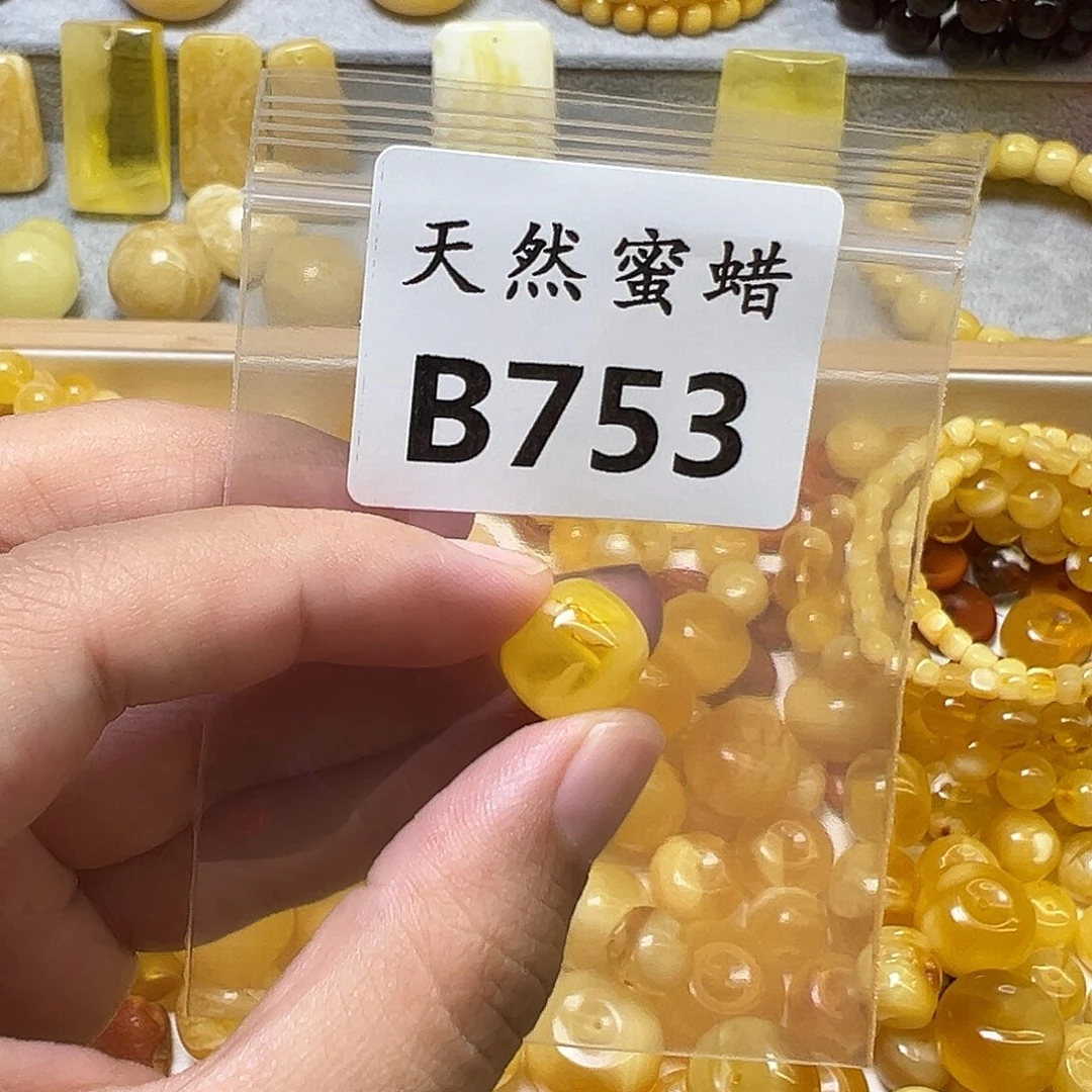 命***慈裸石蜜蜡未镶嵌753号，12mm