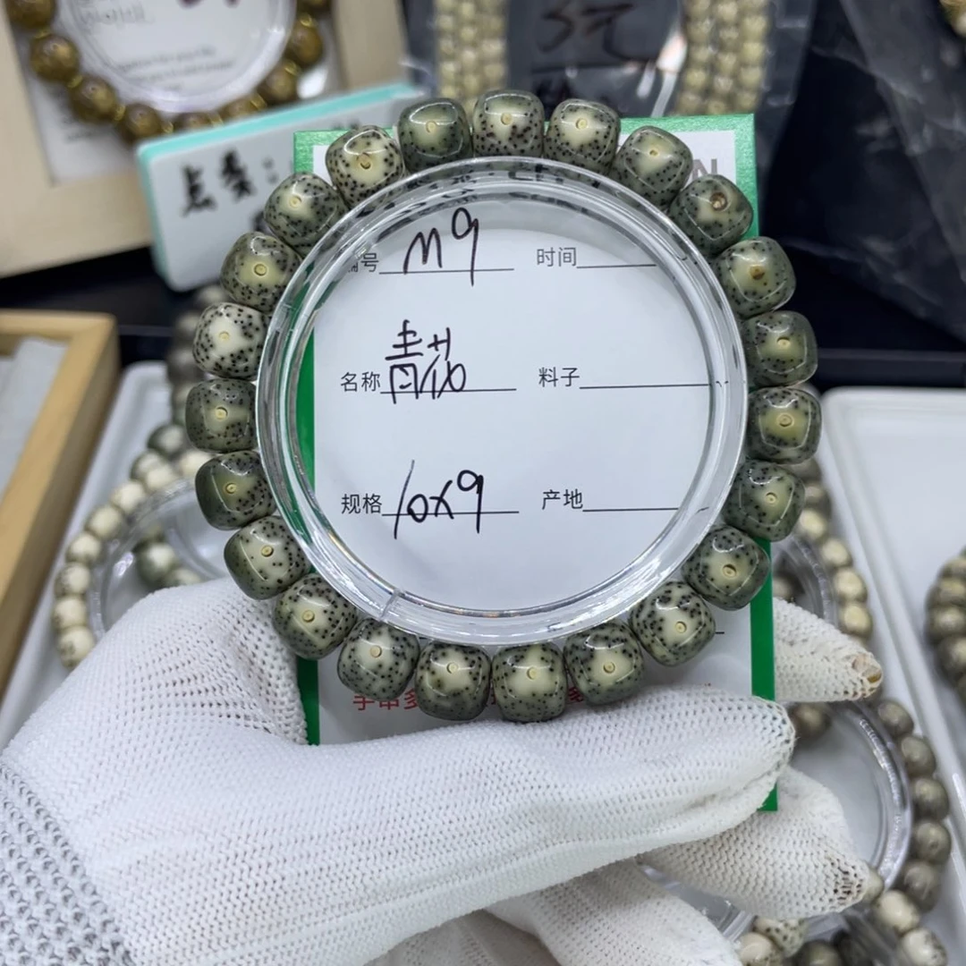 吊坠星月菩提M青花