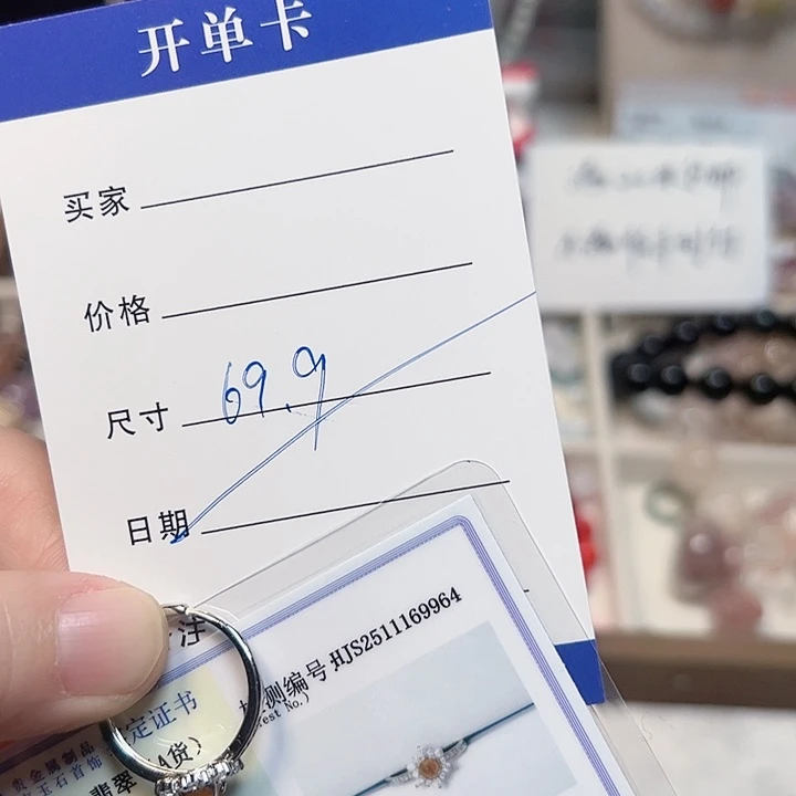 玛瑙/玉髓合金手镯