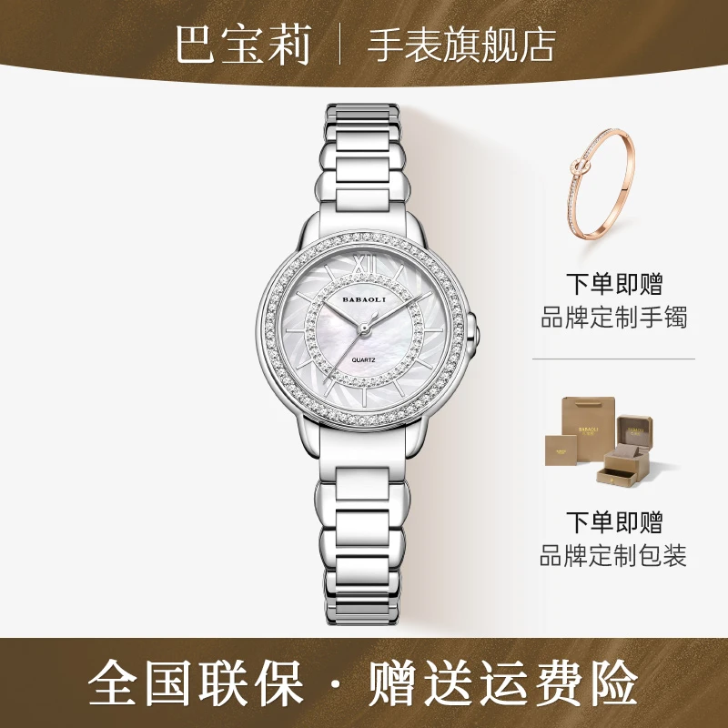 新款【官方正品】时光如雪/雪花系列 女款手表轻奢时尚气质百搭防水