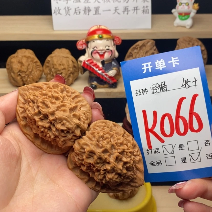 【闪购商品】文玩核桃把件官帽