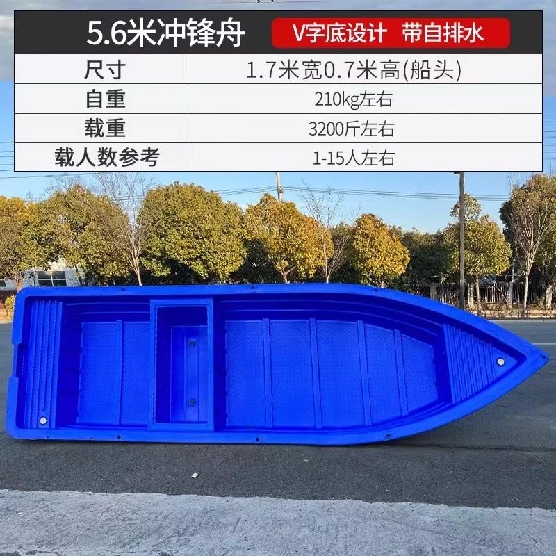 5.6米冲锋舟超宽【宽1.7米船头高度0.7米V字底自排水可近海用】