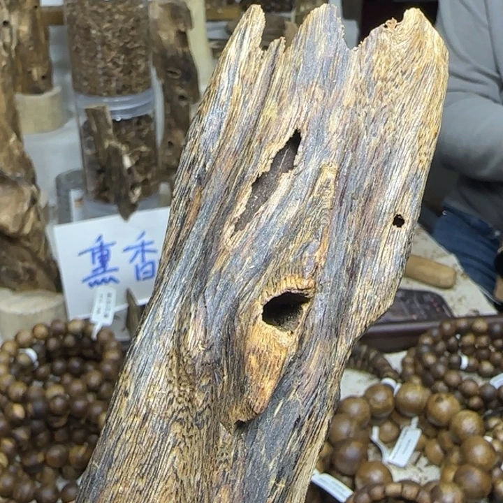 沉香碎屑沉香51克