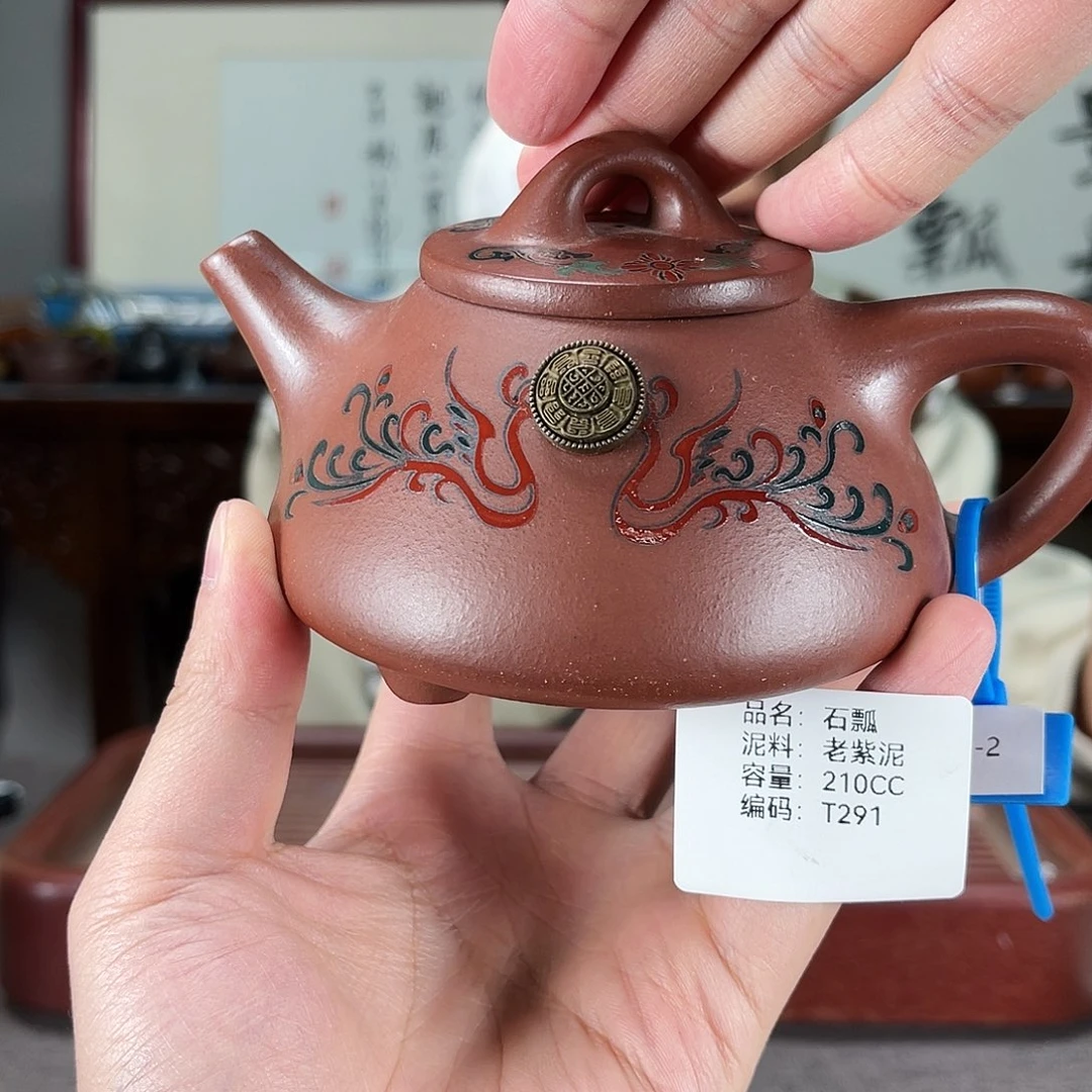 茶壶紫砂方圆紫砂