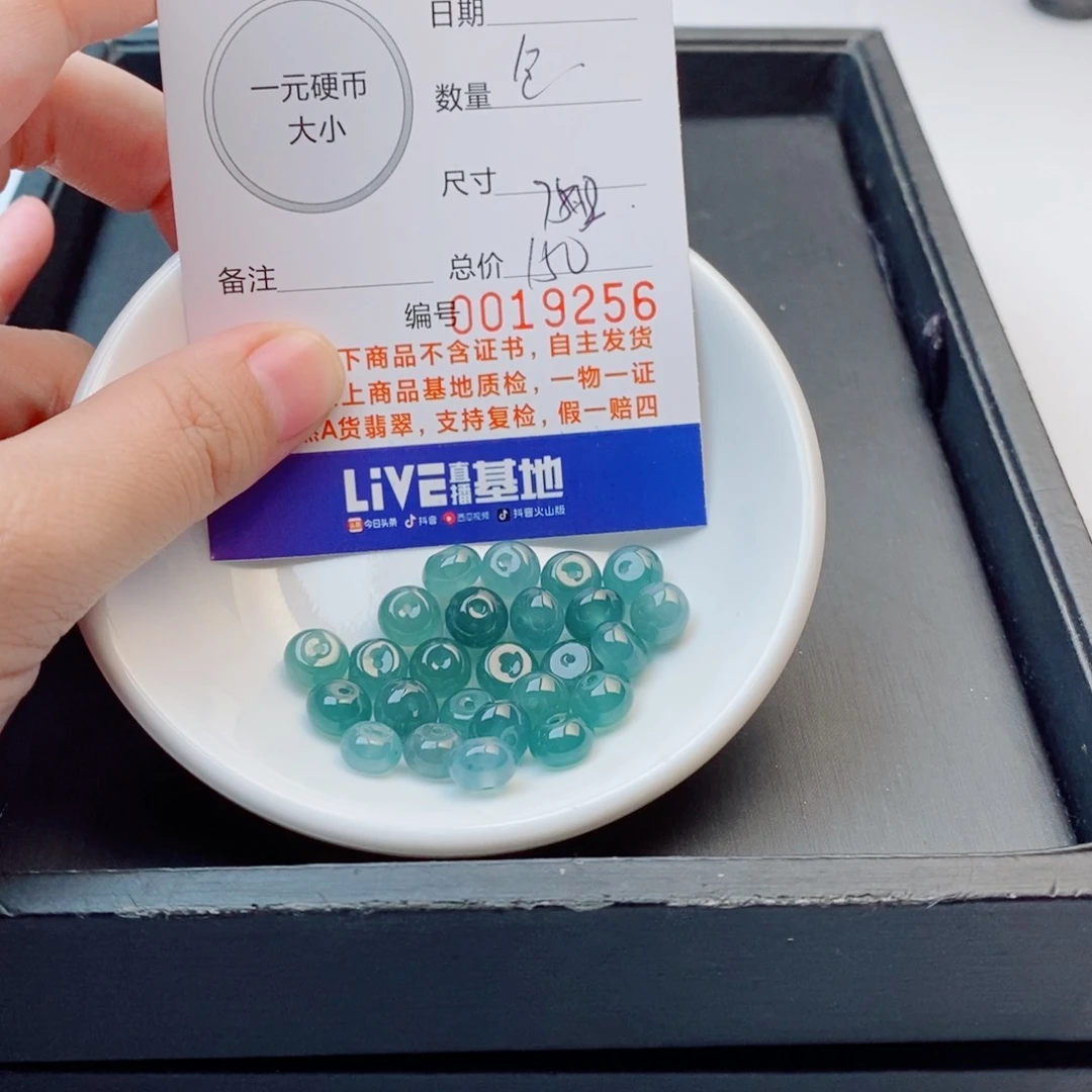 一***夜未镶嵌手链翡翠配饰
