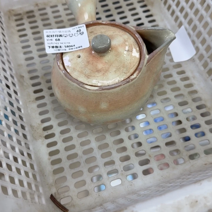 瓷片花***?开播啦…开播啦！