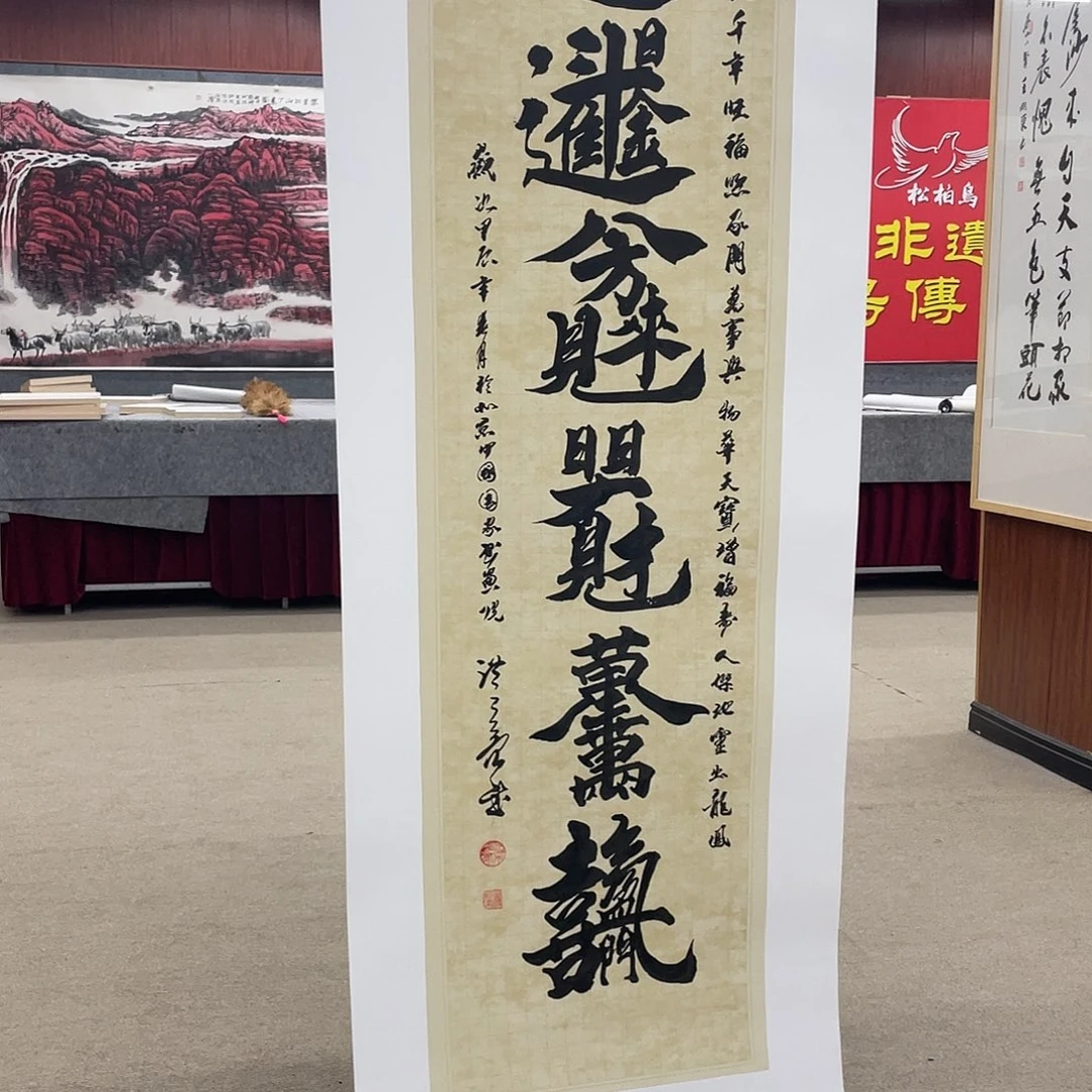 书法可口可乐可口可乐在一起啦