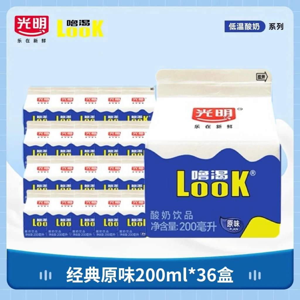【川渝次日达】200ml*36盒/标准箱 光明LOOK酸奶低温原味