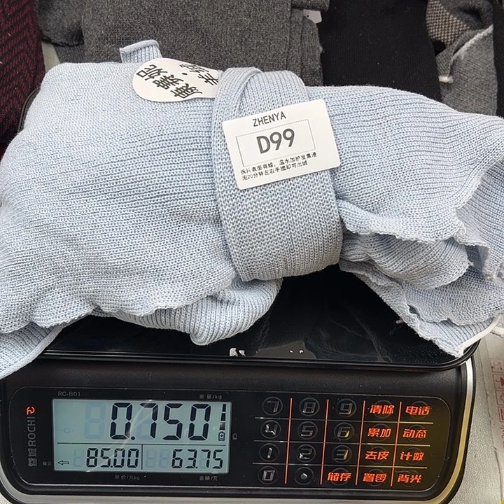 羊绒99羊绒拆片0.75