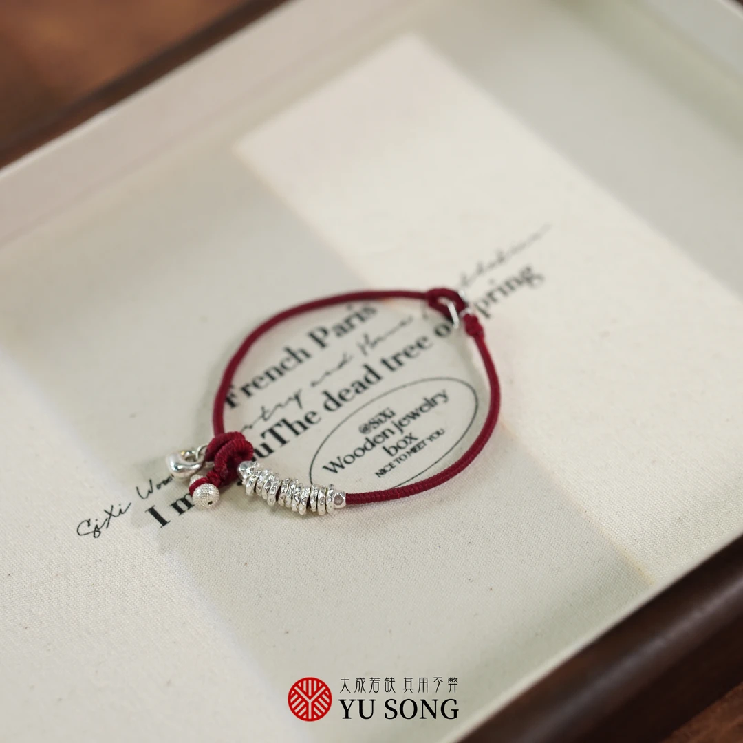 925银手链 首席严选-【YF1013】五条经文&碎银子手编红绳