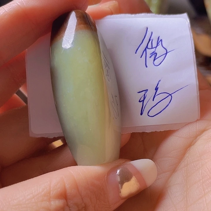 未镶嵌岫岩河磨玉（透闪石质玉）挂件舍*得
