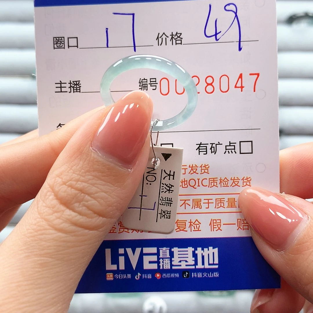翡翠戒指未镶嵌翡翠
