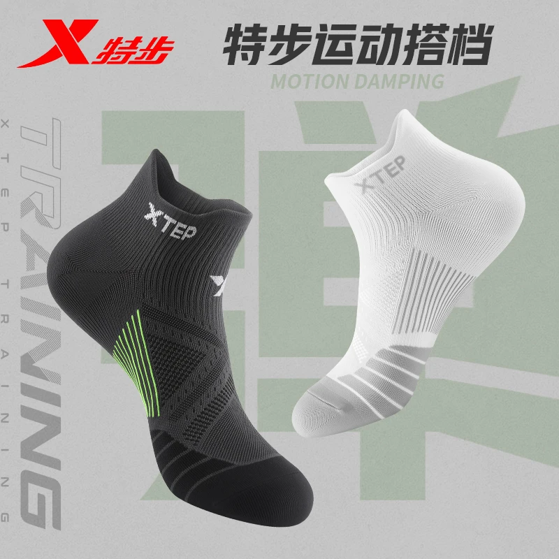 特步男士运动袜防臭耐磨透气秋季不起球训练吸汗短筒户外速干防滑
