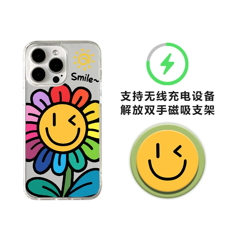 彩色太阳花磁吸透明手机壳适用iPhone16promax苹果13支架15小众14