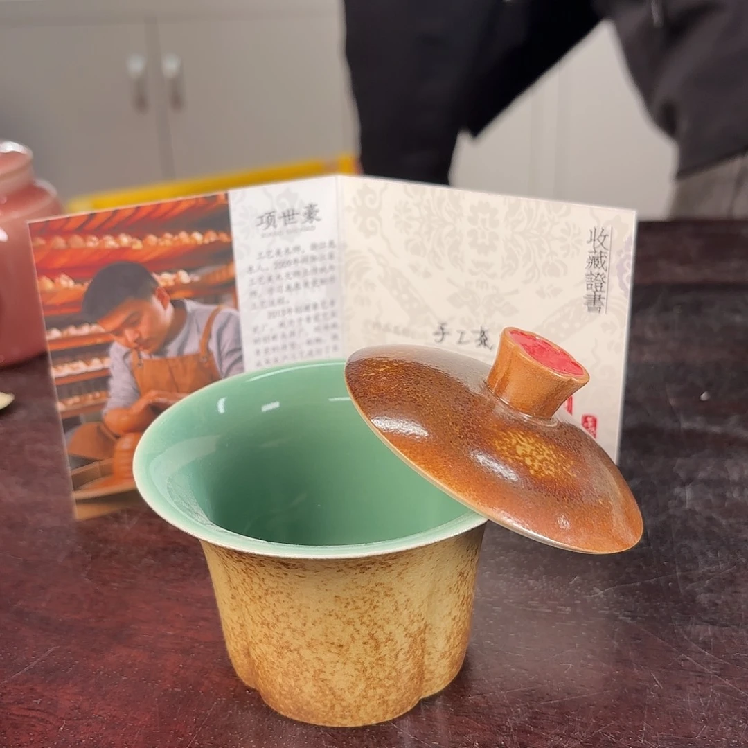 小米茶器龙泉云间青瓷