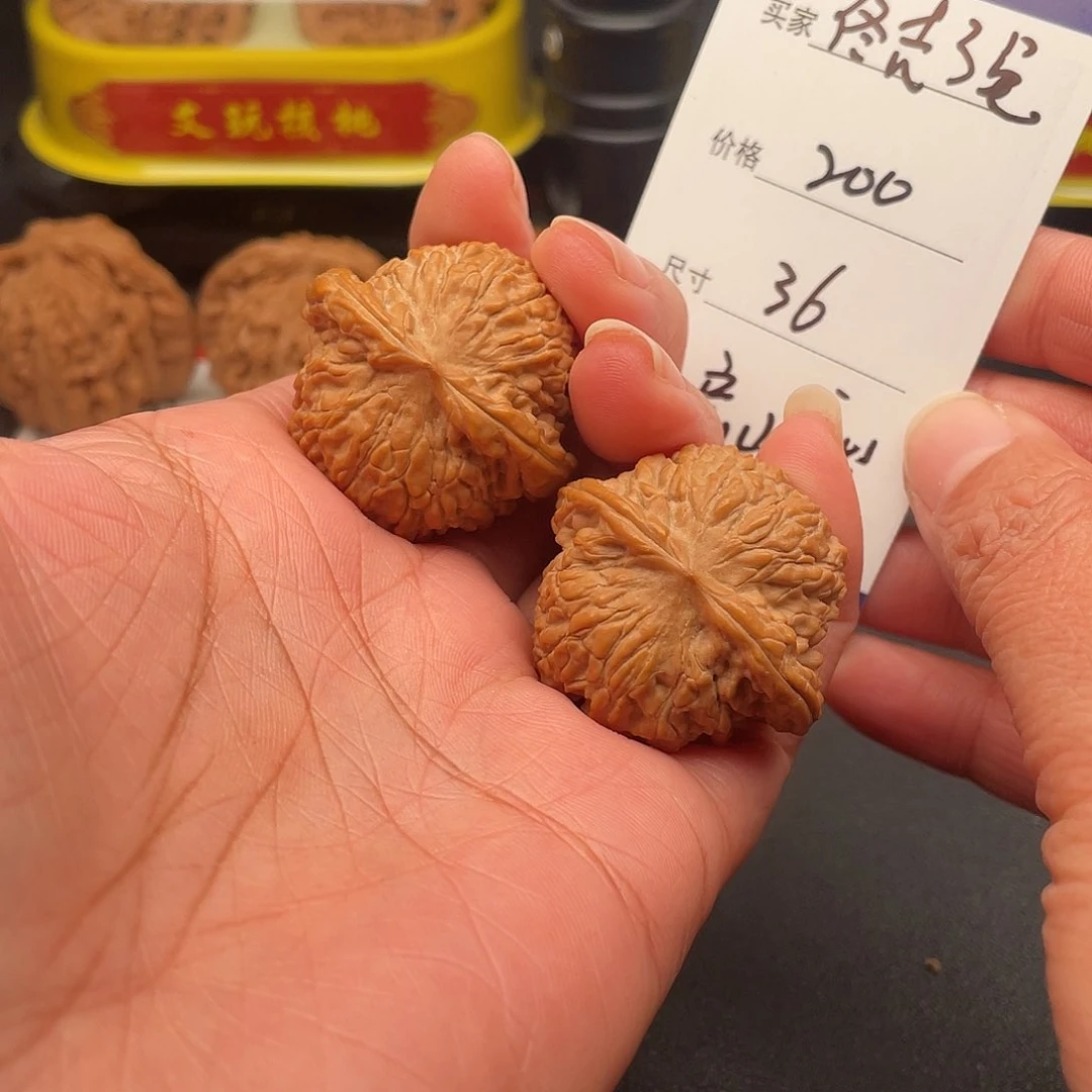 文玩核桃吊坠房山磨36