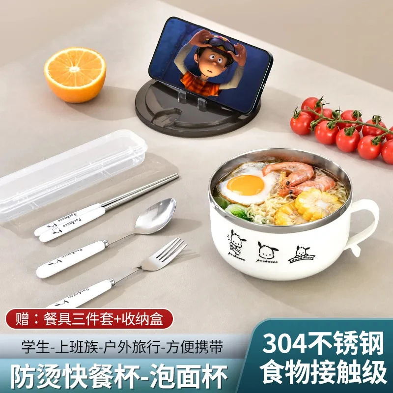 怕洽狗304不锈钢泡面碗日系带盖泡面碗学生宿舍大容量方便面碗
