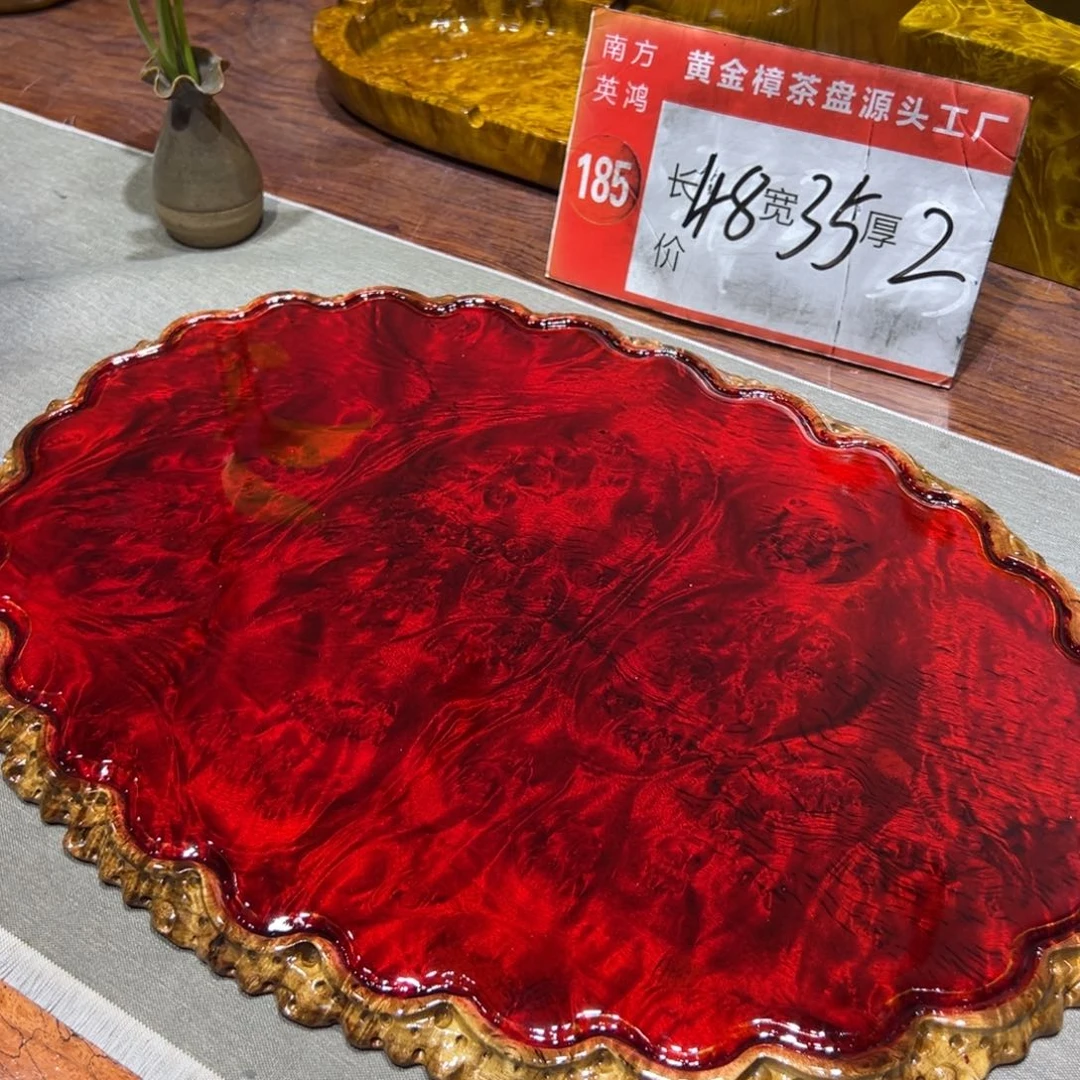 黄金樟888888888678888