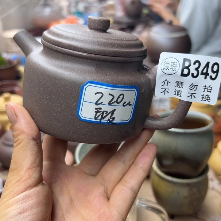茶壶紫砂紫泥瑕疵220