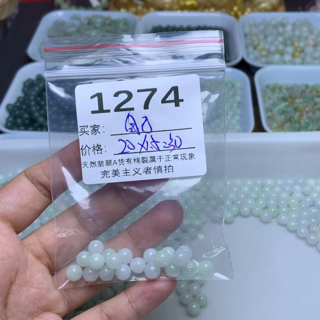未镶嵌手链翡翠自*