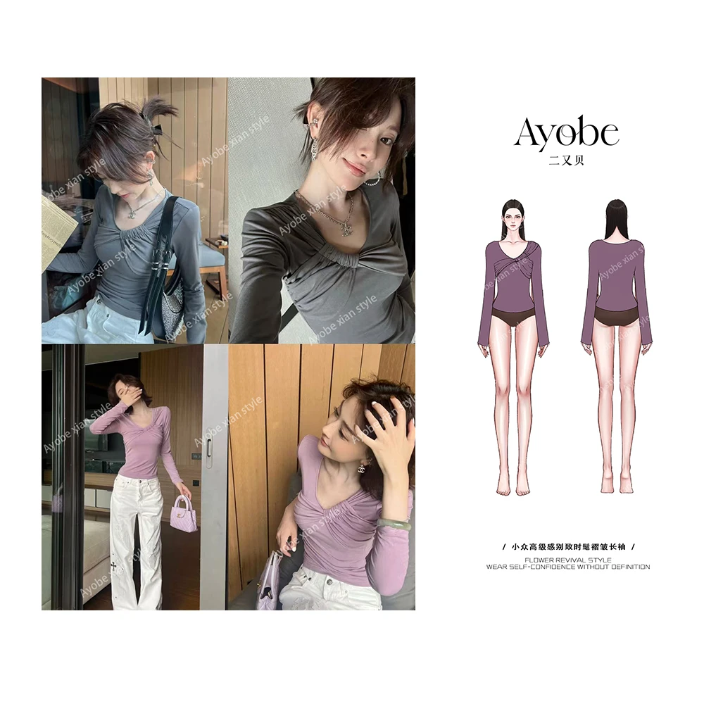 【AYOBE】原创款    小众高级感别致时髦褶皱长袖纯欲早秋穿搭