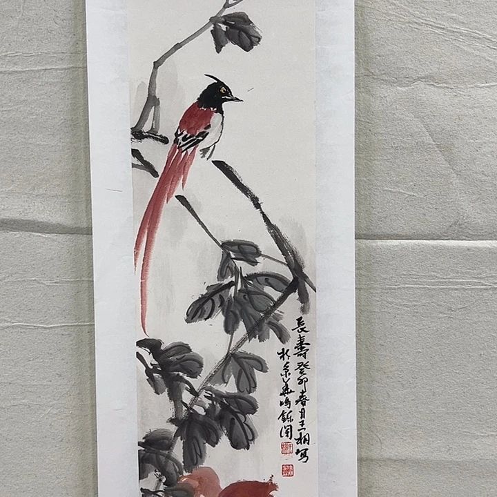 国画王栩88888888888