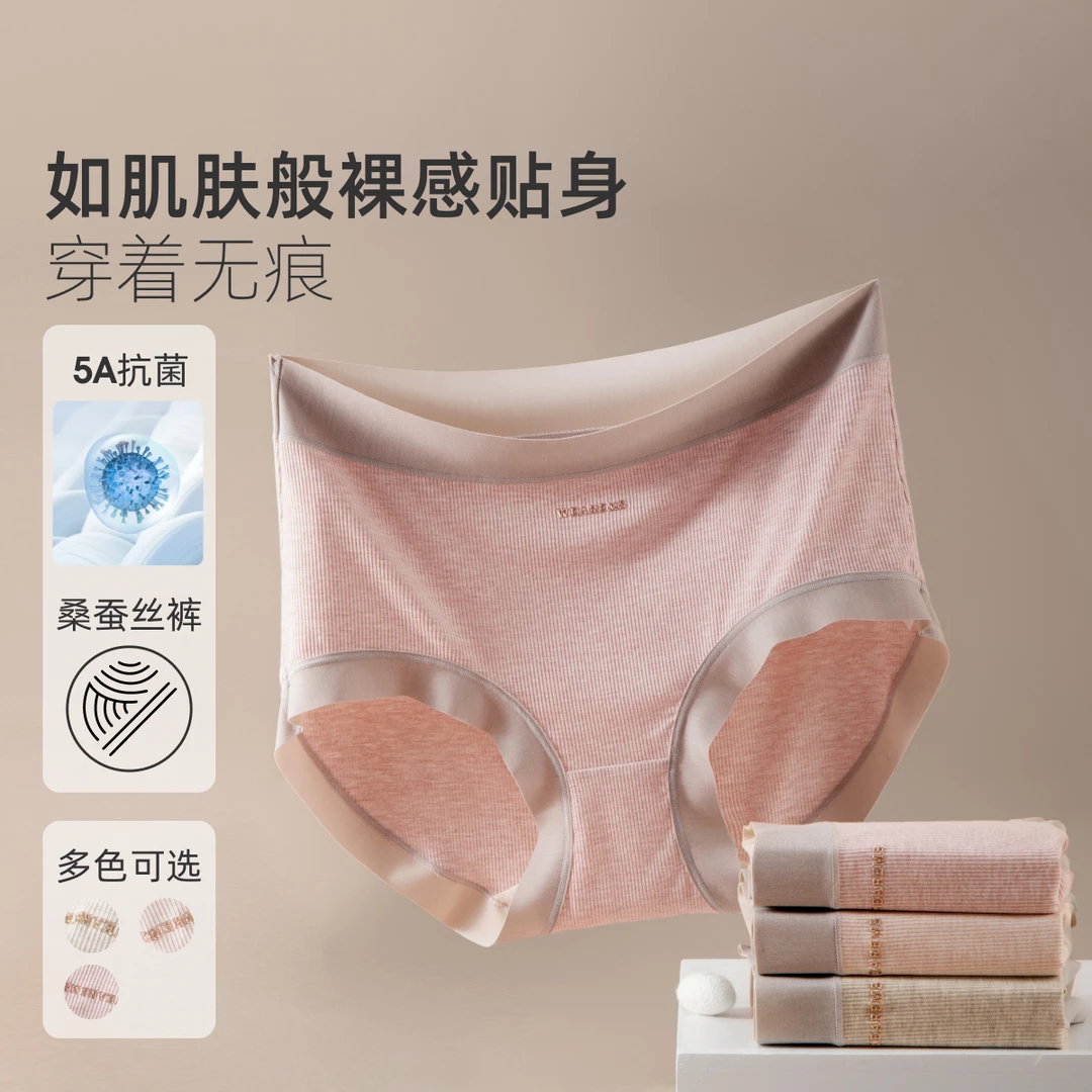 【3件-59圆】MsShe大码女士中高腰透气裆印花内裤S~M2506006