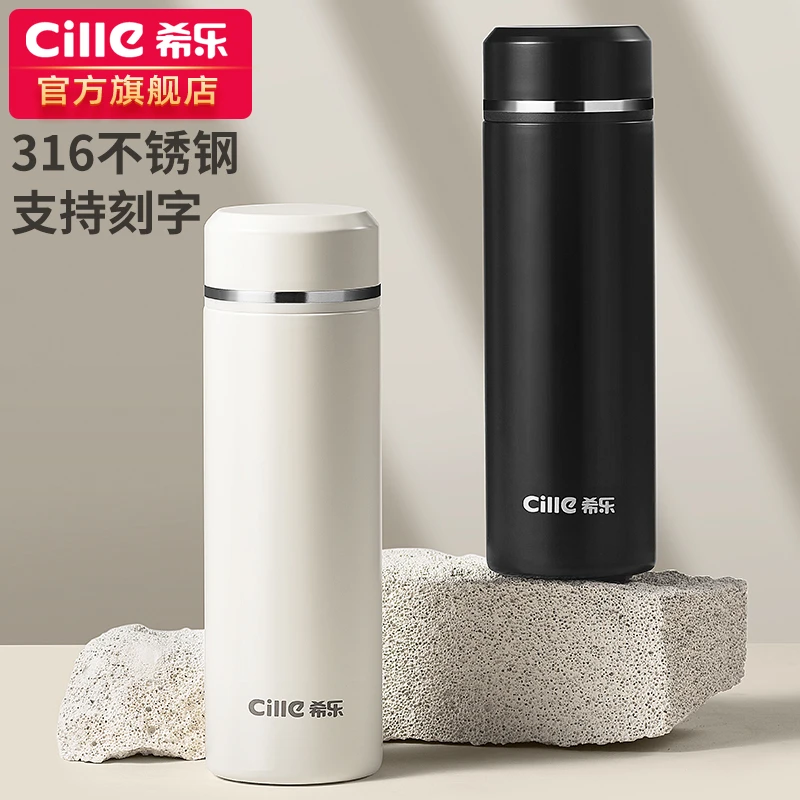 希乐男女316不锈钢杯简约商务便携泡茶水杯女款保温杯推荐办公室