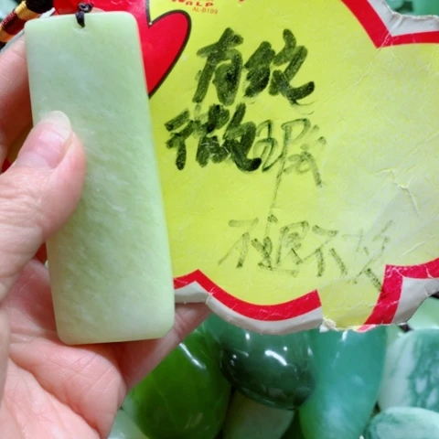 蛇纹石玉未镶嵌手把件