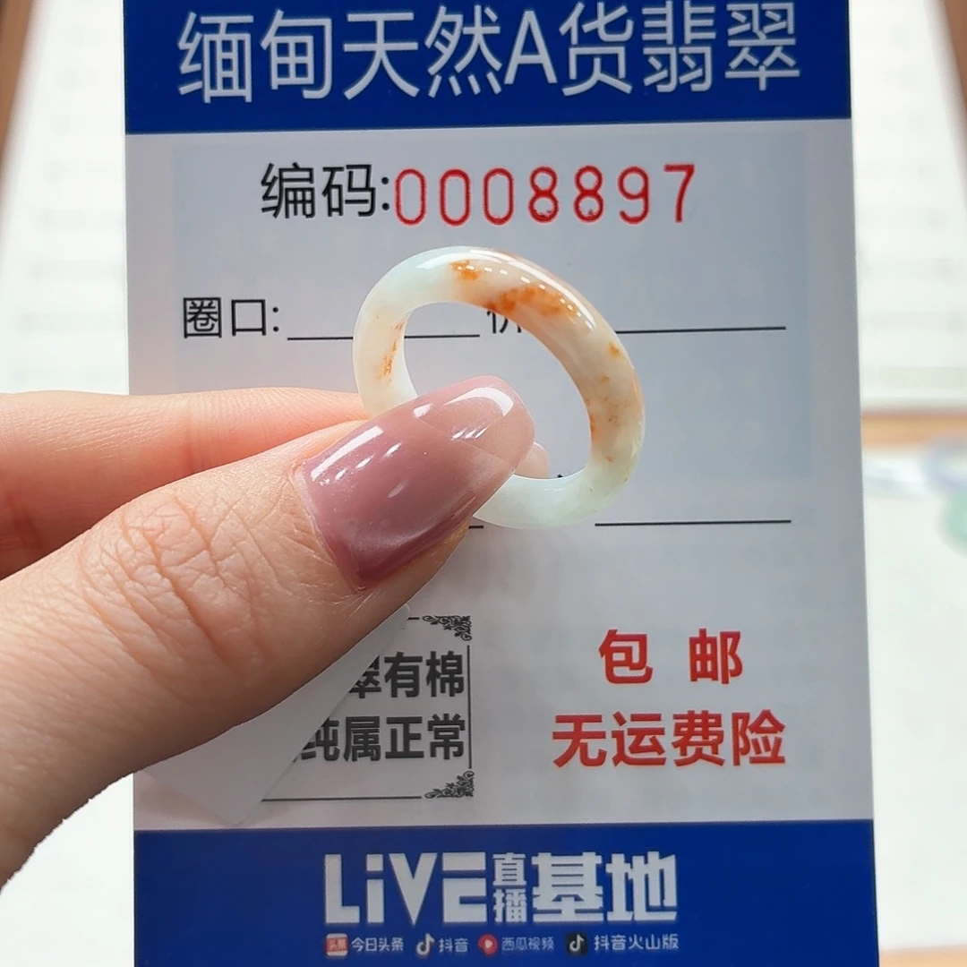 未镶嵌戒指翡翠天然缅甸翡翠A货圈口15 漏