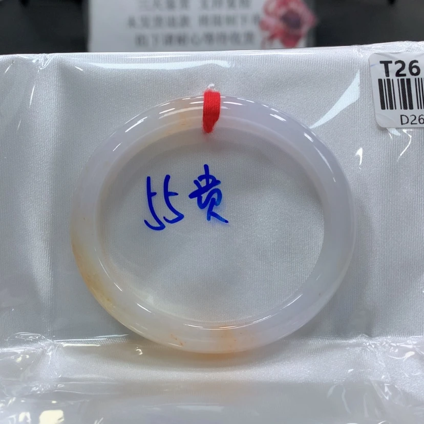 【闪购商品】翡翠手镯未镶嵌翡翠