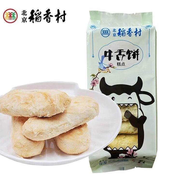 （2025.4月生产）三禾北京稻香村牛舌饼传统糕点60天保质期