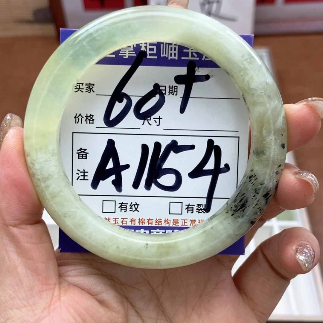 岫玉手镯手镯未镶嵌