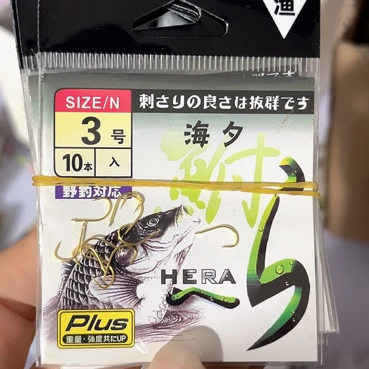 无刺海夕3号发10包