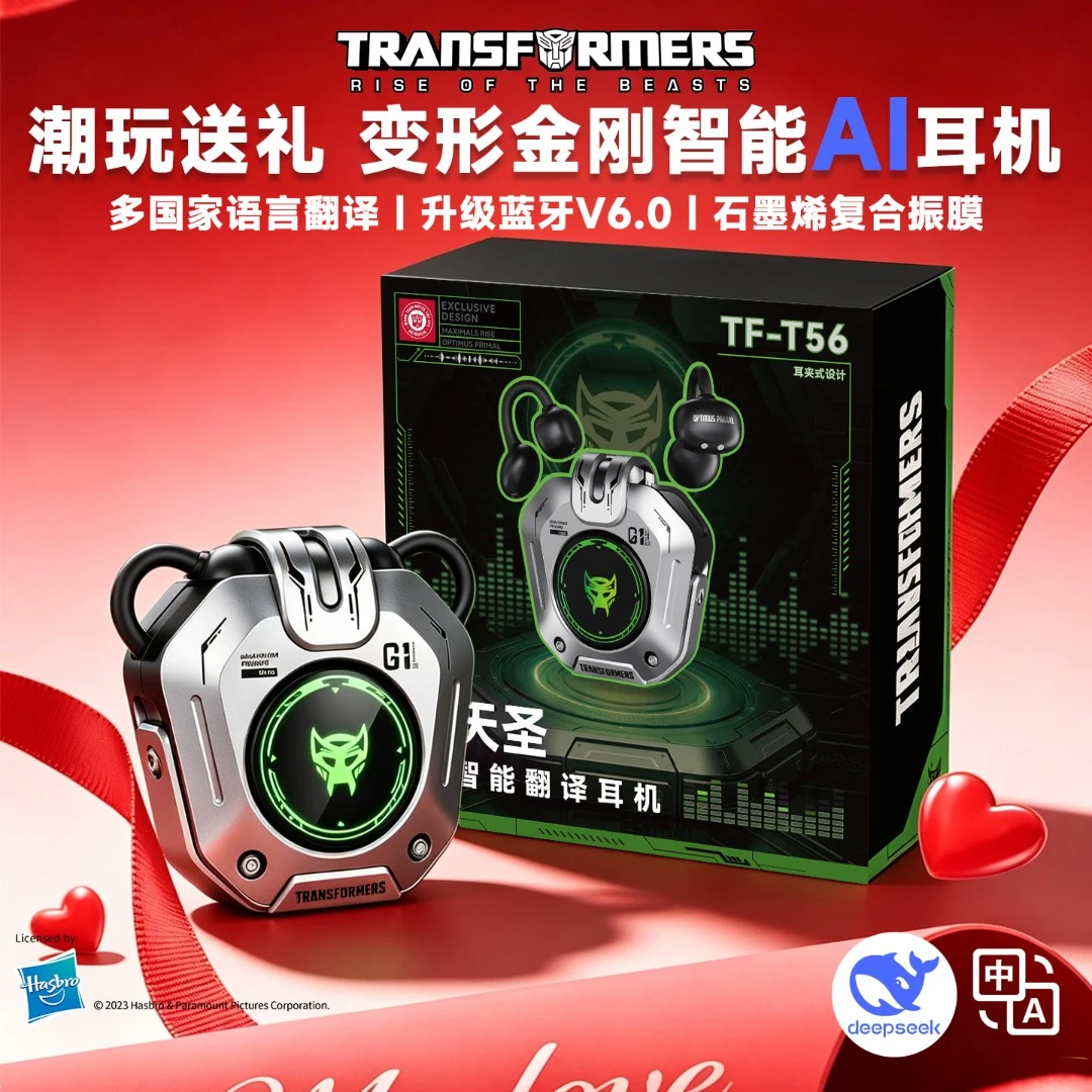变形金刚蓝牙耳机耳夹式新款Ai气传导开放式运动骑行耳机礼物T56
