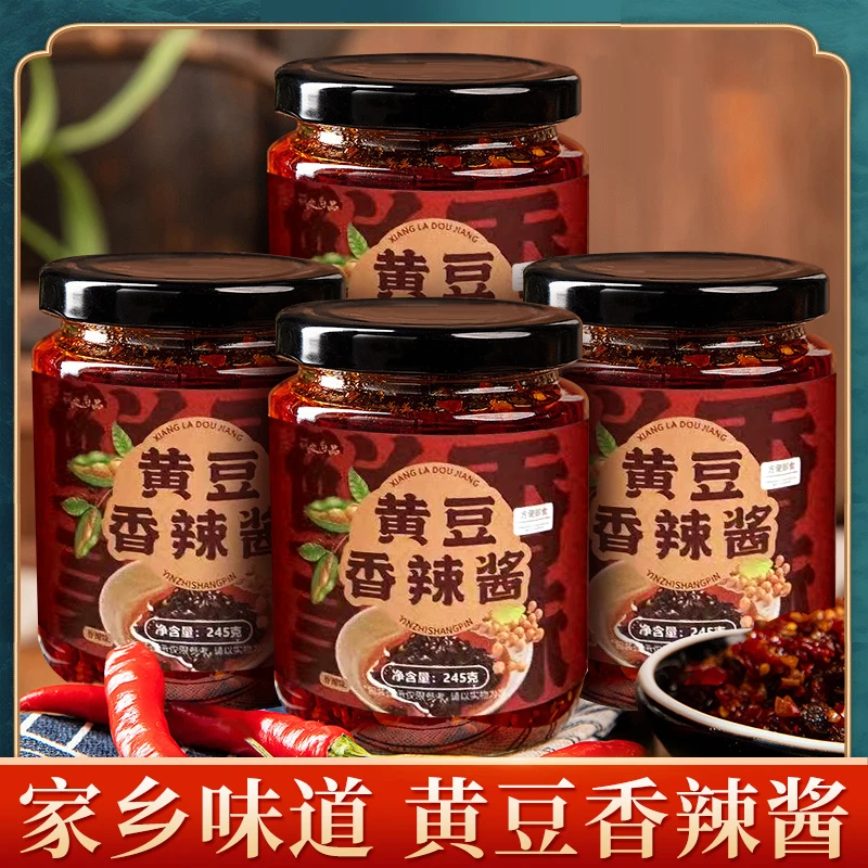 【达人专属】安徽阜阳酱豆子黄豆香辣酱传统口味酱汁浓郁245g/瓶
