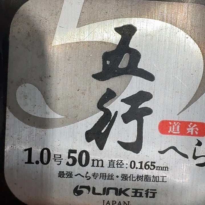 主一号一单一个一单