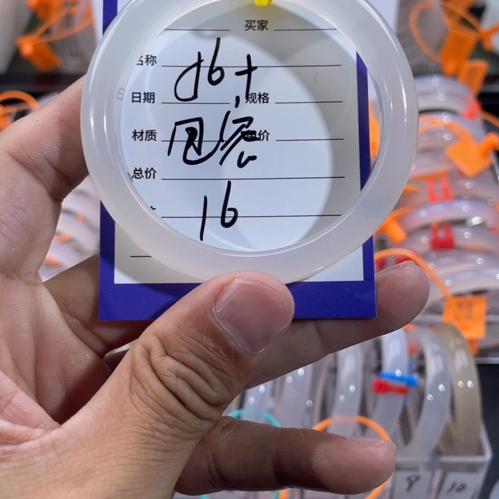 手镯玛瑙/玉髓未镶嵌