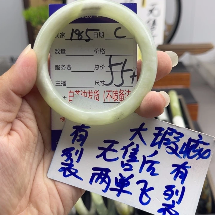 未镶嵌蛇纹石玉手镯