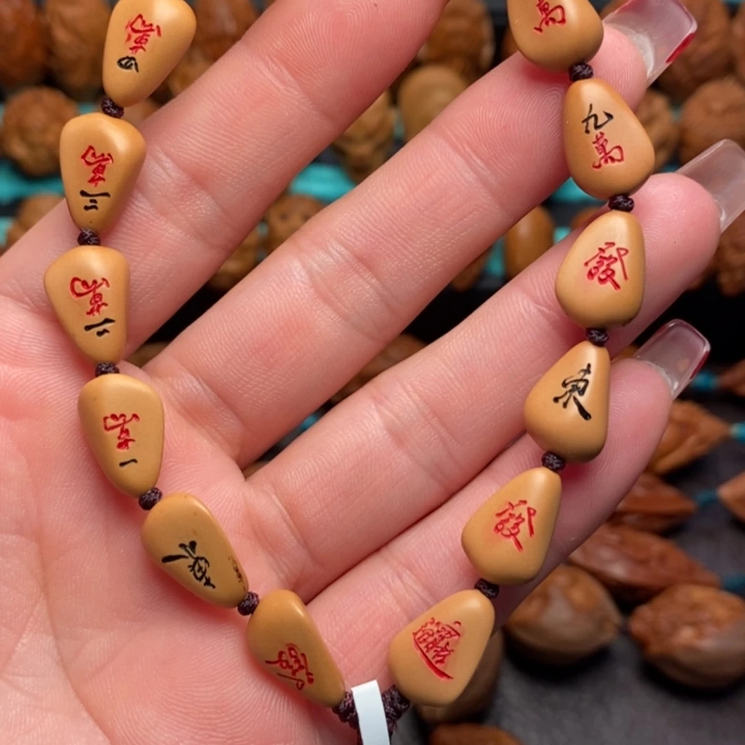 手串/手链橄榄核刻字松子