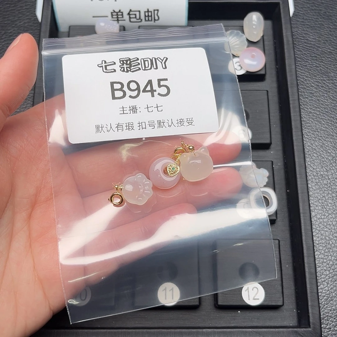 玛瑙/玉髓颈饰合金毛**雨