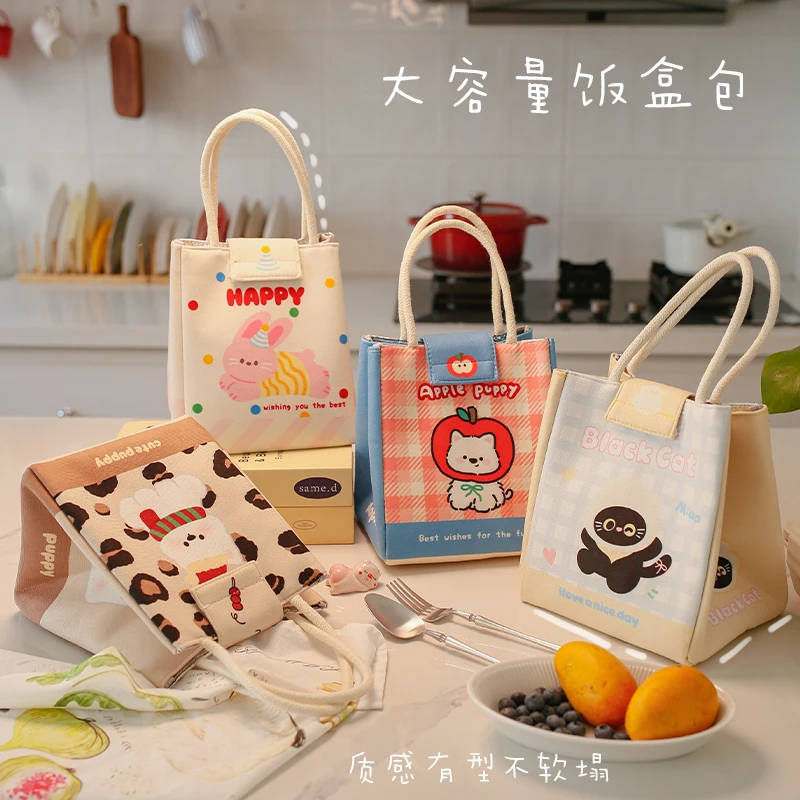 卡通保温饭盒袋手提包上班族通勤高颜值便携便当包学生带饭饭盒包